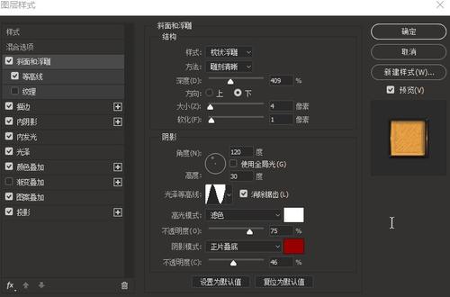 仿制乌干达签证